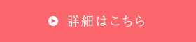 送信